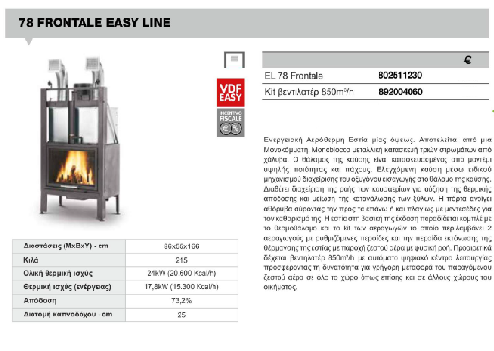 78 FRONTALE MONOBLOCCO EASY LINE PALAZZETTI.png